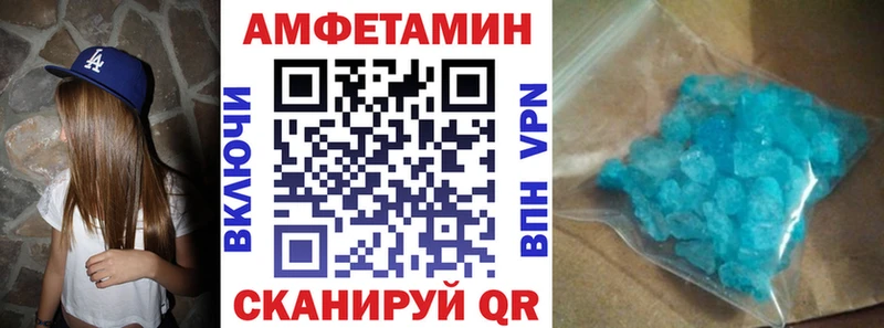АМФЕТАМИН 97%  Москва 