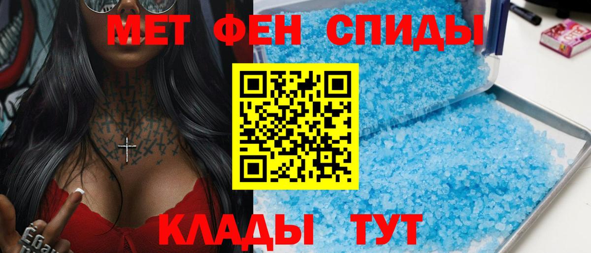 АМФ  Amphetamine 97%  Вход с VPN  Москва 