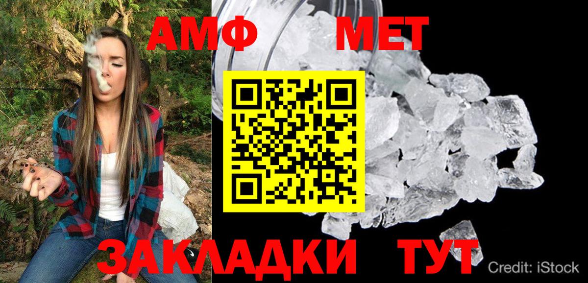 АМФЕТАМИН  Москва  Амфетамин 97% 