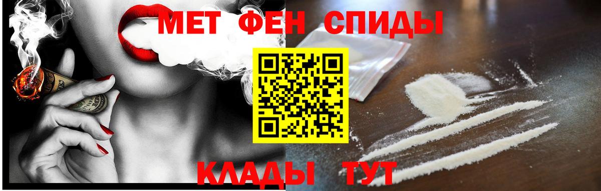 АМФЕТАМИН 98% Москва