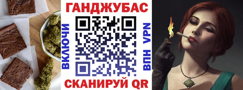 Печенье с ТГК конопля  KRAKEN онион  даркнет как зайти  Москва 