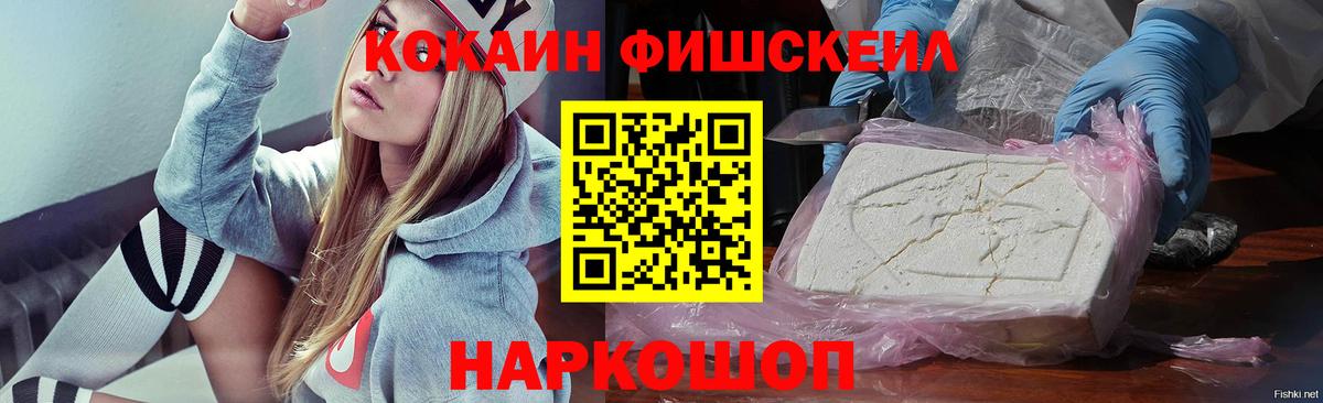 Cocaine 99% Москва