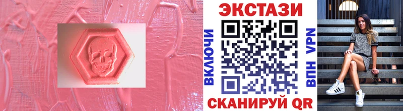 Ecstasy бентли  как найти   Москва 