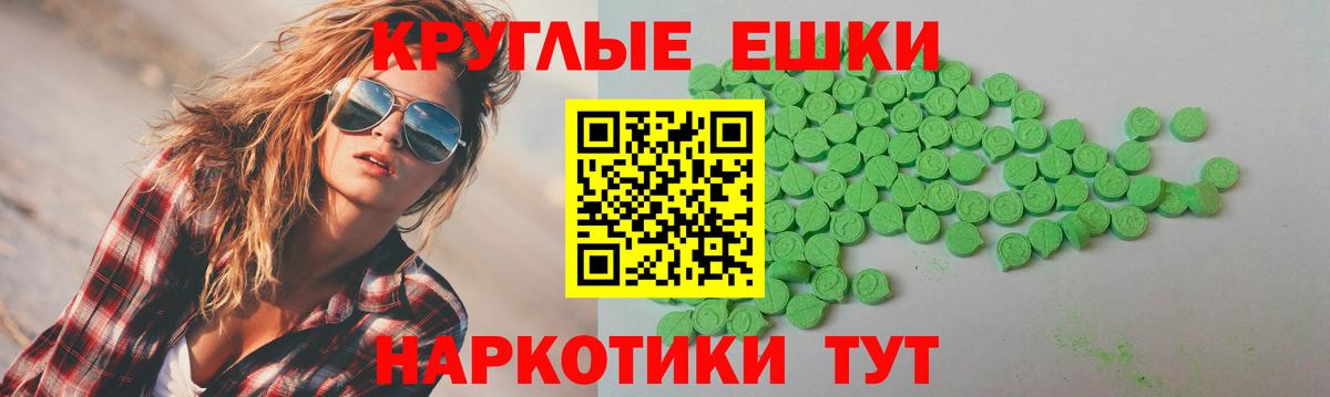 ЭКСТАЗИ VHQ Москва