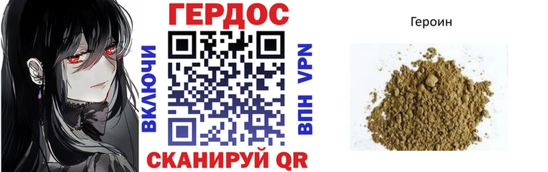 Героин гречка  Москва 
