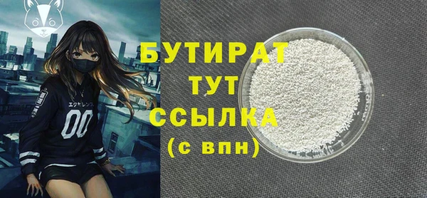 spice Краснослободск