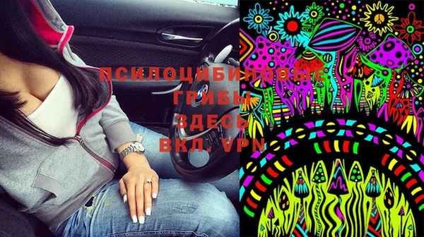 МДМА Куйбышев