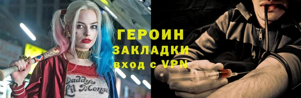 героин Краснотурьинск