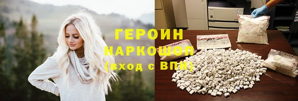 ГАЛЛЮЦИНОГЕННЫЕ ГРИБЫ Красноперекопск