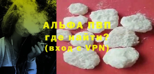ГАЛЛЮЦИНОГЕННЫЕ ГРИБЫ Красноперекопск