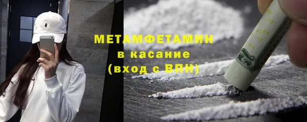 ГАЛЛЮЦИНОГЕННЫЕ ГРИБЫ Красноперекопск