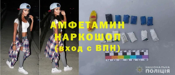 spice Краснослободск