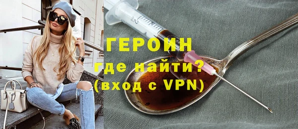 героин Краснотурьинск