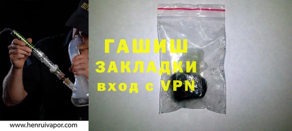 героин Краснотурьинск