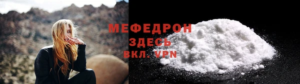 spice Краснослободск