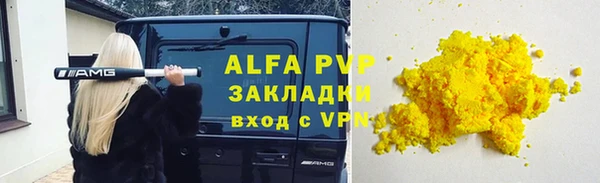 амфетамин Вязьма