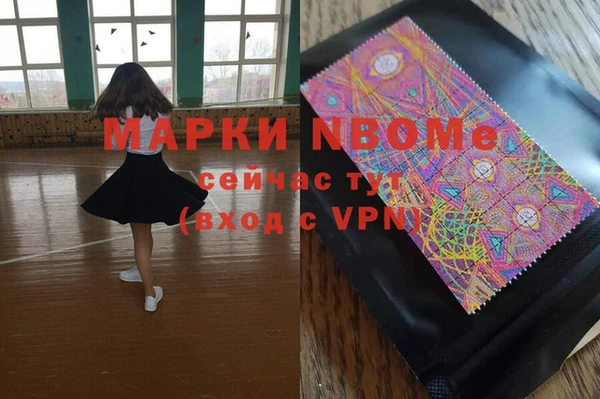 ГАЛЛЮЦИНОГЕННЫЕ ГРИБЫ Красноперекопск