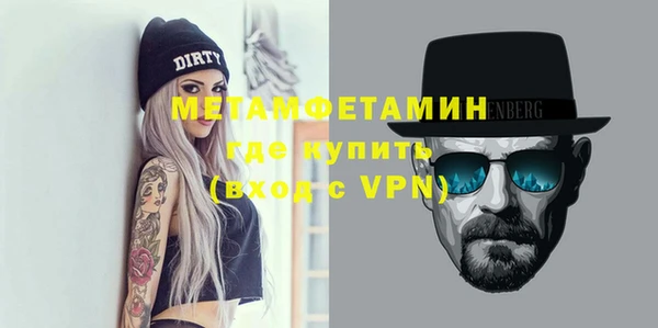 бутират Нестеровская
