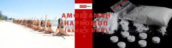 ГАЛЛЮЦИНОГЕННЫЕ ГРИБЫ Красноперекопск