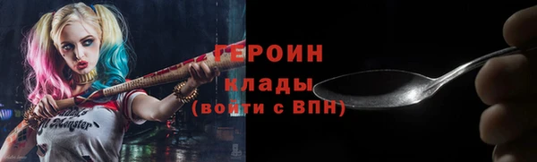 ГАЛЛЮЦИНОГЕННЫЕ ГРИБЫ Красноперекопск