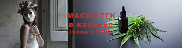 ГАЛЛЮЦИНОГЕННЫЕ ГРИБЫ Красноперекопск