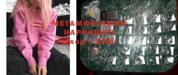 ГАЛЛЮЦИНОГЕННЫЕ ГРИБЫ Красноперекопск
