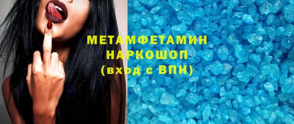 spice Краснослободск