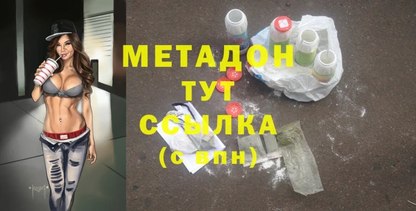 ГАЛЛЮЦИНОГЕННЫЕ ГРИБЫ Красноперекопск