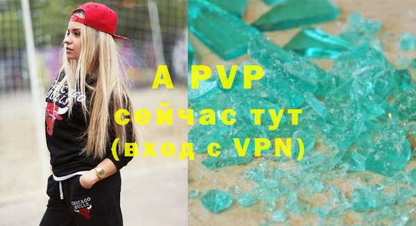 apvp Дмитров