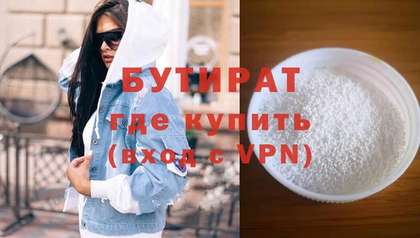 соль курить ск Горняк