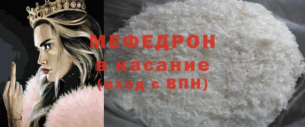 ГАЛЛЮЦИНОГЕННЫЕ ГРИБЫ Красноперекопск