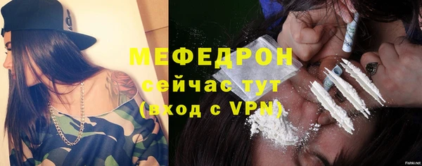 ГАЛЛЮЦИНОГЕННЫЕ ГРИБЫ Красноперекопск