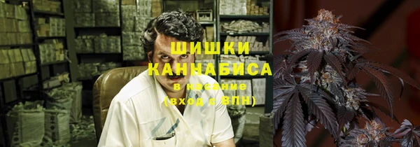 ГАЛЛЮЦИНОГЕННЫЕ ГРИБЫ Красноперекопск