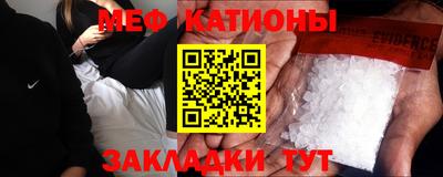 мефедрон VHQ Гусиноозёрск