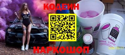бутик Гусь-Хрустальный