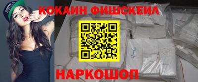 мефедрон VHQ Гусиноозёрск