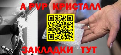 бутик Гусь-Хрустальный