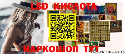 бутик Гусь-Хрустальный