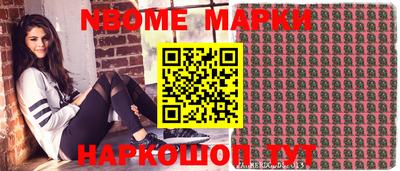 крисы Балаково