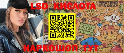 крисы Балаково