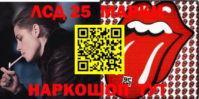 крисы Балаково