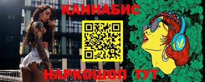 мефедрон VHQ Гусиноозёрск