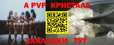 бутик Гусь-Хрустальный