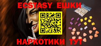 бутик Гусь-Хрустальный