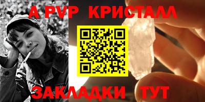 мефедрон VHQ Гусиноозёрск
