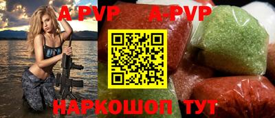 мефедрон VHQ Гусиноозёрск