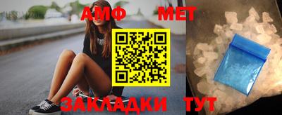 крисы Балаково