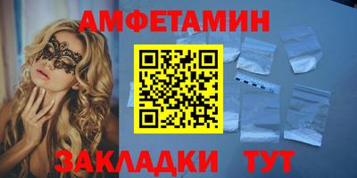 крисы Балаково