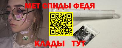 крисы Балаково