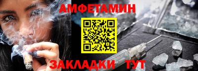 спиды Гусев